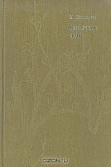 книга Японские сады