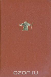 Книга Камбер - еретик на ReadRate.com книга Камбер - еретик