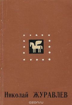 Книга Ответственность души на ReadRate.com книга Ответственность души