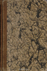 книга Рассказы