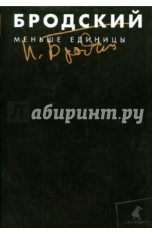 Книга Собрание сочинений в 3-х томах. Том 1. Меньше единицы на ReadRate.com книга Собрание сочинений в 3-х томах. Том 1. Меньше единицы