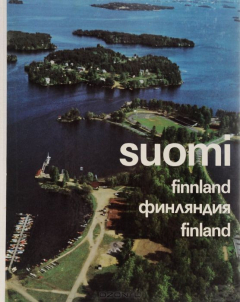 Книга Suomi / Finnland / Финляндия / Finland на ReadRate.com книга Suomi / Finnland / Финляндия / Finland