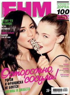 Книга FHM (For Him Magazine) выпуск 06-2013 на ReadRate.com книга FHM (For Him Magazine) выпуск 06-2013