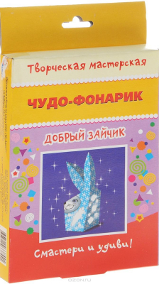 Книга Творческая мастерская. Добрый зайчик на ReadRate.com книга Творческая мастерская. Добрый зайчик