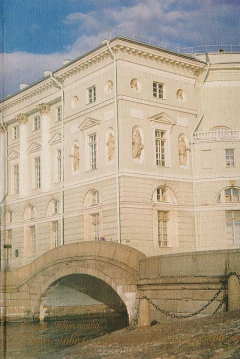 Книга Пять новелл Эрмитажного Театра на ReadRate.com книга Пять новелл Эрмитажного Театра