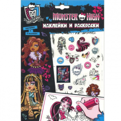 Книга Monster High. Наклейки и раскраски (голубая) (НДТ) на ReadRate.com книга Monster High. Наклейки и раскраски (голубая) (НДТ)
