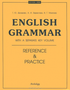 Книга English Grammar. Reference and Practice на ReadRate.com книга English Grammar. Reference and Practice