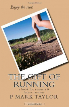 Книга The Gift of Running: a book for runners and future runners на ReadRate.com книга The Gift of Running: a book for runners and future runners