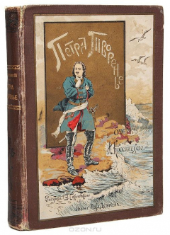 Книга Петра творенье. Очерк из эпохи основания С.-Петербурга на ReadRate.com книга Петра творенье. Очерк из эпохи основания С.-Петербурга