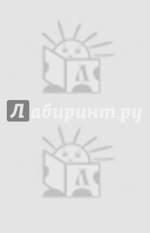 Книга Вини-Пух и Дом на Пуховой Опушке на ReadRate.com книга Вини-Пух и Дом на Пуховой Опушке