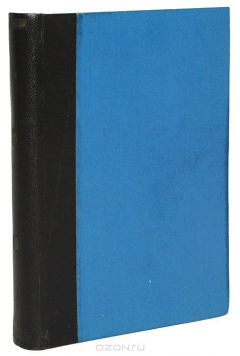 Книга Полное собрание сочинений протоиерея Ианна Ильича Сергиева на ReadRate.com книга Полное собрание сочинений протоиерея Ианна Ильича Сергиева