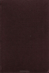 книга А. Прокофьев. Сборник стихов