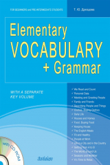 книга Elementary Vocabulary + Grammar