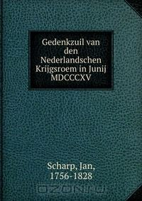 Книга Gedenkzuil van den Nederlandschen Krijgsroem in Junij MDCCCXV на ReadRate.com книга Gedenkzuil van den Nederlandschen Krijgsroem in Junij MDCCCXV