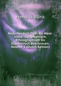 Книга Nederlandsch Oost- En West-Indie: Geographisch, Ethnographisch En Economisch Beschreven, Volume 2 (Dutch Edition) на ReadRate.com книга Nederlandsch Oost- En West-Indie: Geographisch, Ethnographisch En Economisch Beschreven, Volume 2 (Dutch Edition)