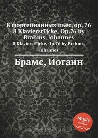 Книга 8 фортепианных пьес, ор.76 на ReadRate.com книга 8 фортепианных пьес, ор.76