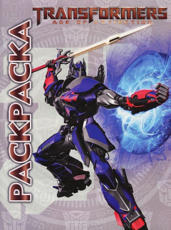Книга Трансформеры 4. Мультраскраска. на ReadRate.com книга Трансформеры 4. Мультраскраска.