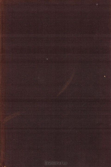 книга Полное собрание сочинений Ф. М. Решетникова в двух томах (в одной книге)