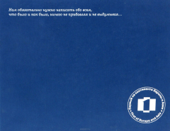 Книга Решающий эксперимент на ReadRate.com книга Решающий эксперимент