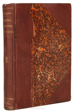 Книга Голубая герцогиня на ReadRate.com книга Голубая герцогиня