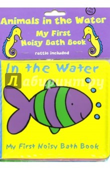 Книга Animals in the Water. My First Noisy Bath Book на ReadRate.com книга Animals in the Water. My First Noisy Bath Book