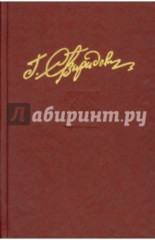 Книга т3. "Победа достается нелегко" и др. на ReadRate.com книга т3. "Победа достается нелегко" и др.