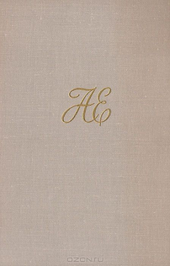 Книга Американский ежегодник. 1973 на ReadRate.com книга Американский ежегодник. 1973