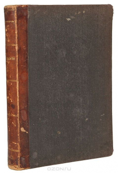 Книга Биологические основы зоологии на ReadRate.com книга Биологические основы зоологии