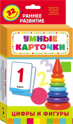 Книга Цифры и фигуры (Разв. карточки 0+) на ReadRate.com книга Цифры и фигуры (Разв. карточки 0+)