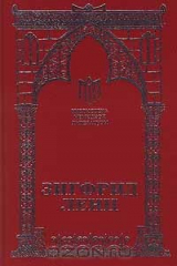 книга Урок немецкого. Запах мирабели