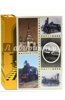 Книга Паровозы. Старинные открытки и иллюстрации на ReadRate.com книга Паровозы. Старинные открытки и иллюстрации