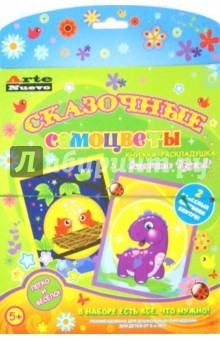 Книга Книжка-раскладушка. "Сказочные друзья". Стразы (AVNT-26) на ReadRate.com книга Книжка-раскладушка. "Сказочные друзья". Стразы (AVNT-26)
