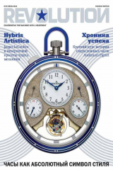 книга Журнал Revolution №35, июль 2014