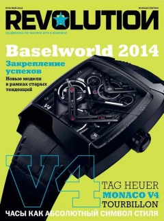 Книга Журнал Revolution №34, май 2014 на ReadRate.com книга Журнал Revolution №34, май 2014