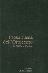 книга Prosa russa dell' Ottocento