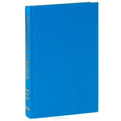 Книга Стратегия и тактика морской пехоты США в бизнесе на ReadRate.com книга Стратегия и тактика морской пехоты США в бизнесе