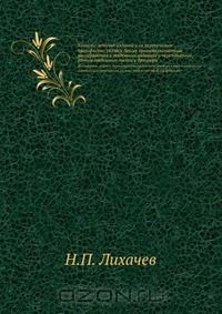 Книга Каталог летучих изданий и их перепечаток на ReadRate.com книга Каталог летучих изданий и их перепечаток