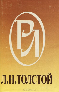 Книга Божеское и человеческое. Произведения 1903-1910 гг. на ReadRate.com книга Божеское и человеческое. Произведения 1903-1910 гг.