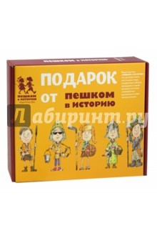 Книга Подарочный набор Большой "Древний Египет" (ПН 023) на ReadRate.com книга Подарочный набор Большой "Древний Египет" (ПН 023)