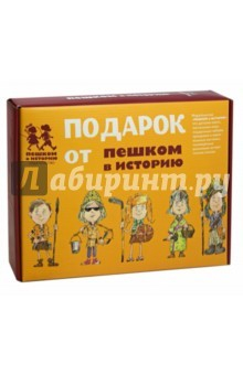 Книга Подарочный набор Большой "Древний Новгород" (ПН 020) на ReadRate.com книга Подарочный набор Большой "Древний Новгород" (ПН 020)
