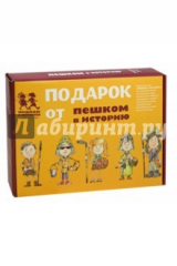 книга Подарочный набор Большой "Древний Крит" (ПН 021)
