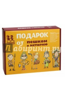 Книга Подарочный набор Большой "Древний Крит" (ПН 021) на ReadRate.com книга Подарочный набор Большой "Древний Крит" (ПН 021)