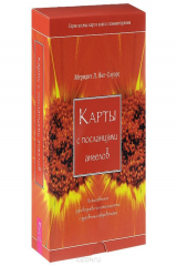 книга Карты с посланиями ангелов. Божественное руководство по самоисцелению с духовными откровениями (+ колода из 48 карт)