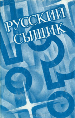 Книга Три лица Януса. Ящик Пандоры на ReadRate.com книга Три лица Януса. Ящик Пандоры