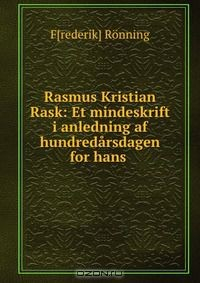 Книга Rasmus Kristian Rask: Et mindeskrift i anledning af hundredarsdagen for hans . на ReadRate.com книга Rasmus Kristian Rask: Et mindeskrift i anledning af hundredarsdagen for hans .