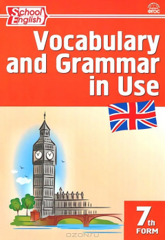 Книга Vocabulary and Grammar in Use 7 / Английский язык. 7 класс. Сборник лексико-грамматических упражнений на ReadRate.com книга Vocabulary and Grammar in Use 7 / Английский язык. 7 класс. Сборник лексико-грамматических упражнений