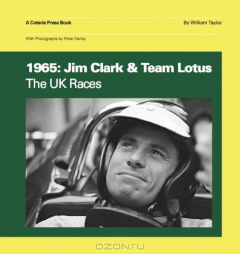 Книга 1965: Jim Clark & Team Lotus The UK races на ReadRate.com книга 1965: Jim Clark & Team Lotus The UK races