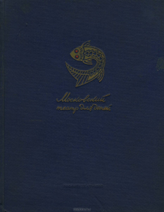 Книга Московский театр для детей на ReadRate.com книга Московский театр для детей