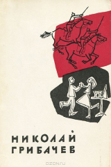 книга Сталь и моль. Новые стихи
