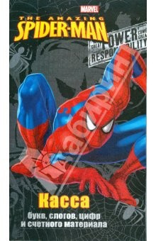 Книга Касса букв, слогов, цифр (4497) Spiderman на ReadRate.com книга Касса букв, слогов, цифр (4497) Spiderman